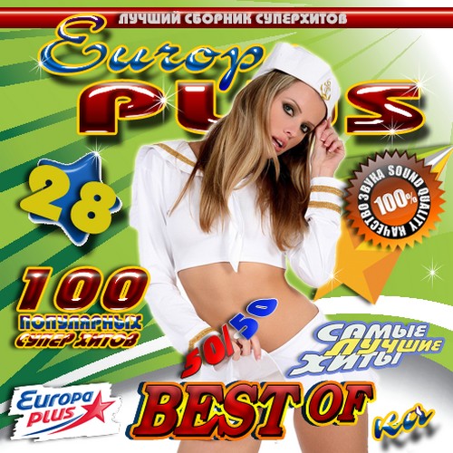 Best-Of-Ka Europa Plus 28 50/50 (2011) 